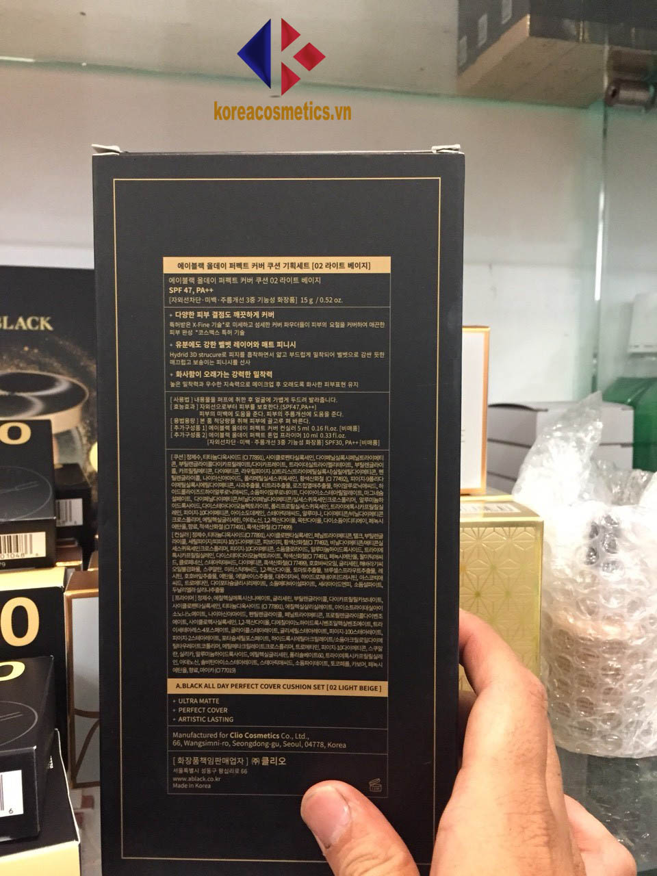 kem nền trang điểm a black hàn quốc