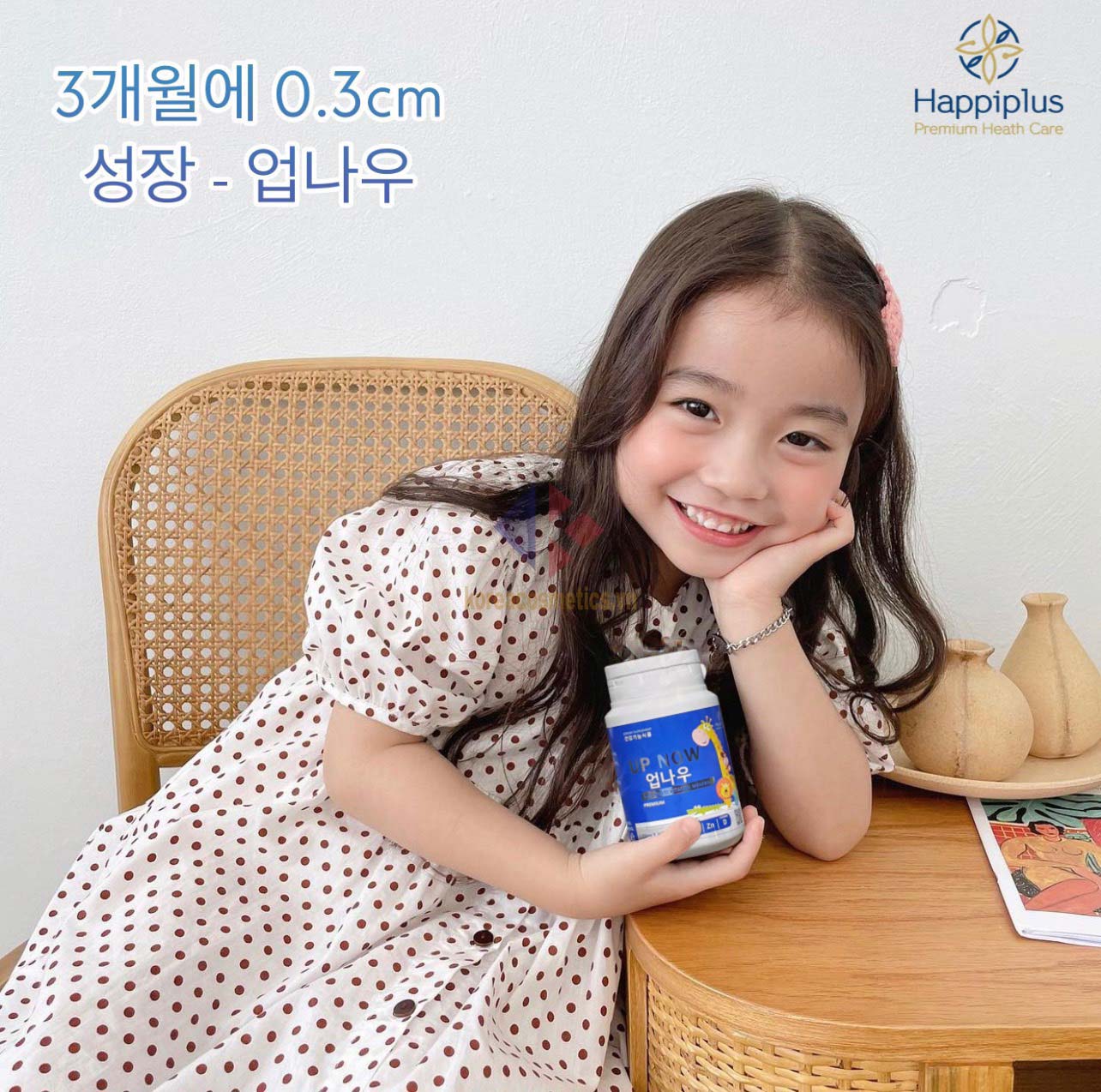 Kids Multi Vitamin Mineral