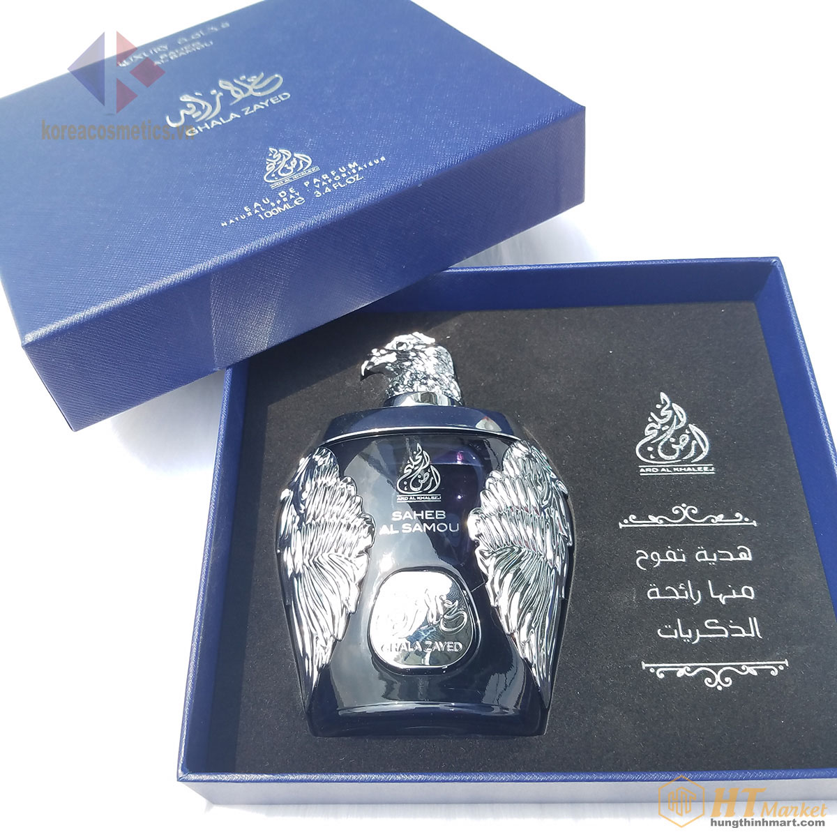 nước hoa Ard Al Khaleej | Ard Al Khaleej Perfume 